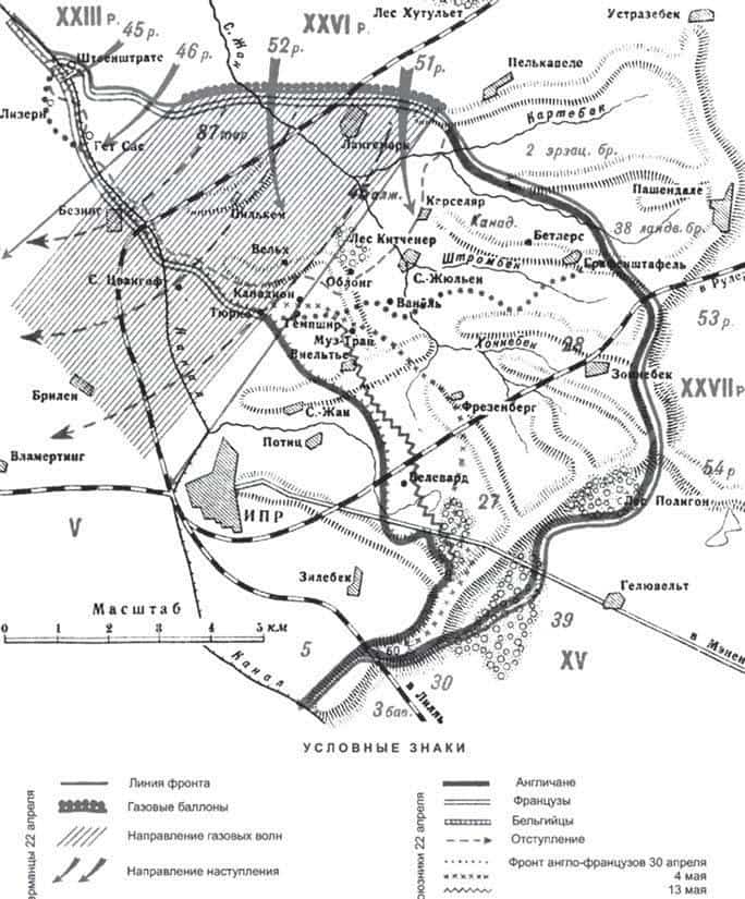 Карта-схема первой газовой атаки немцев под Ипром